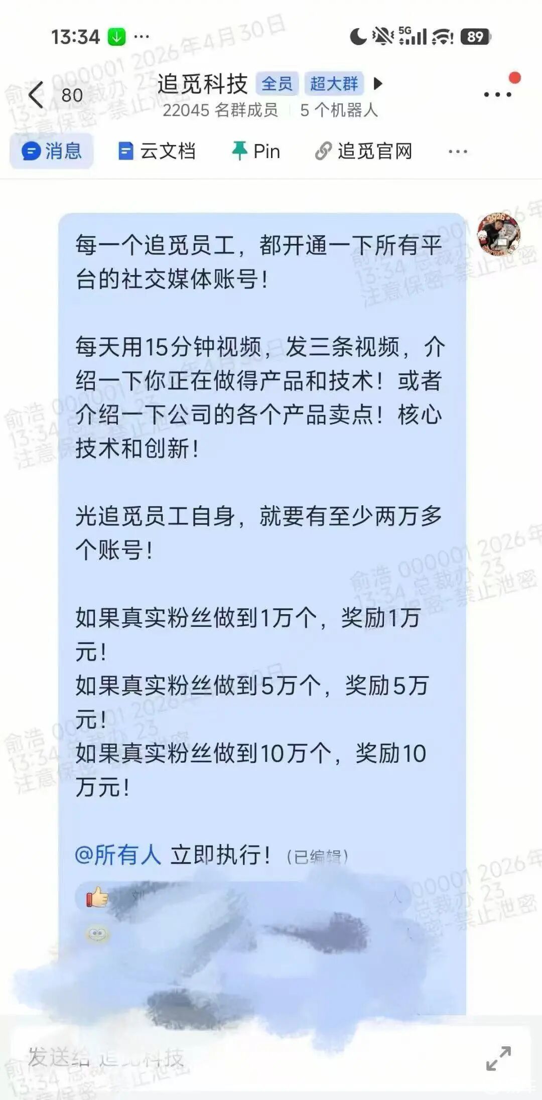 谁说追觅是下一个乐视？