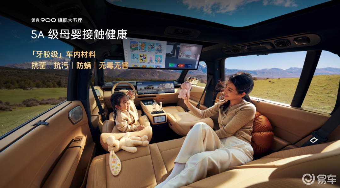 为什么说领克900旗舰大五座，是价值跃迁的大五座？