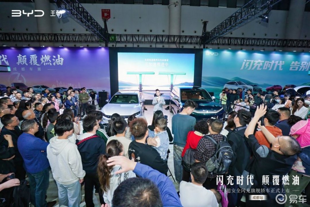 17.98万起！比亚迪汉EV闪充版携大唐EV登陆成都