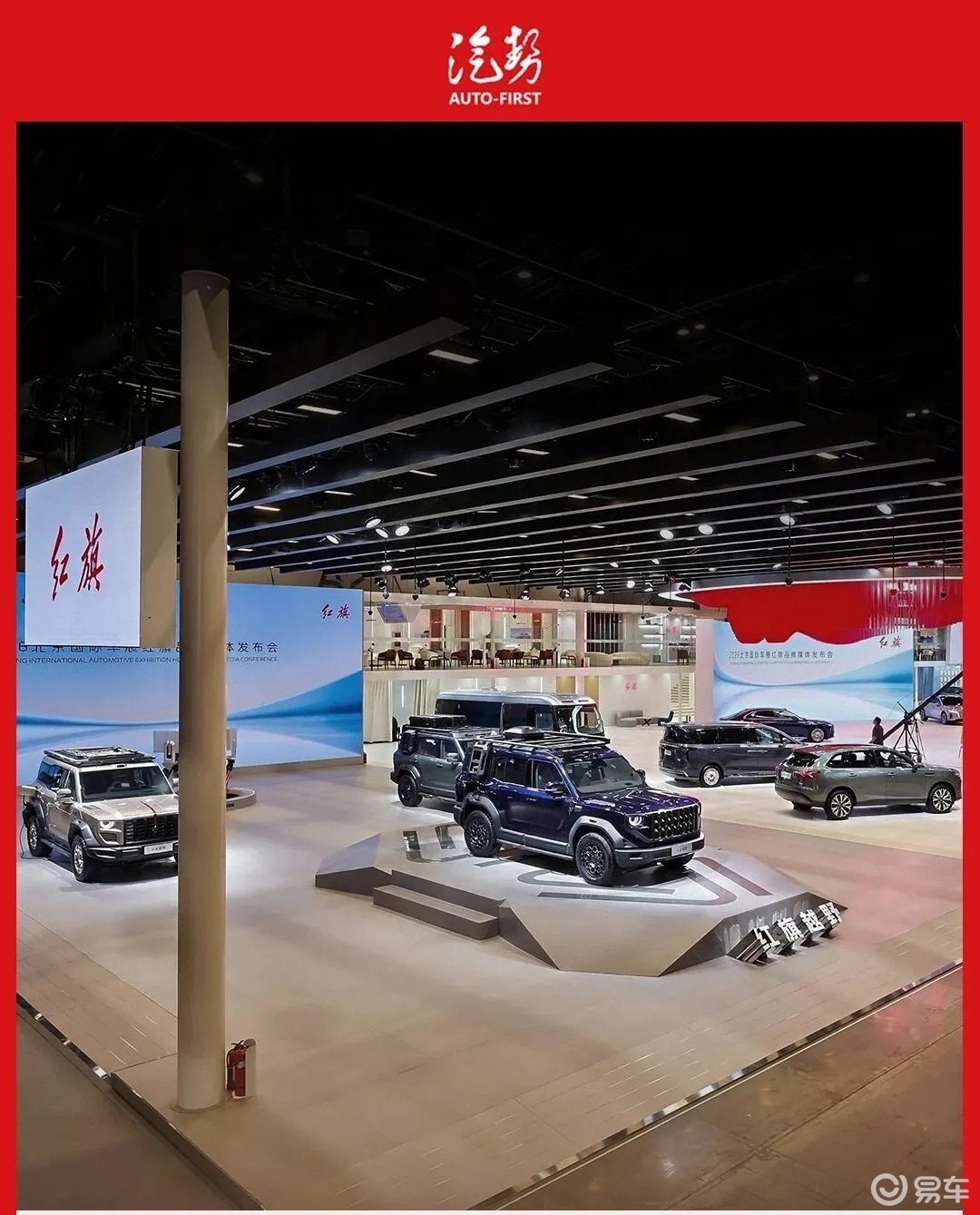 每一代人心中都有面红旗，这代“红”不一样｜汽势封面