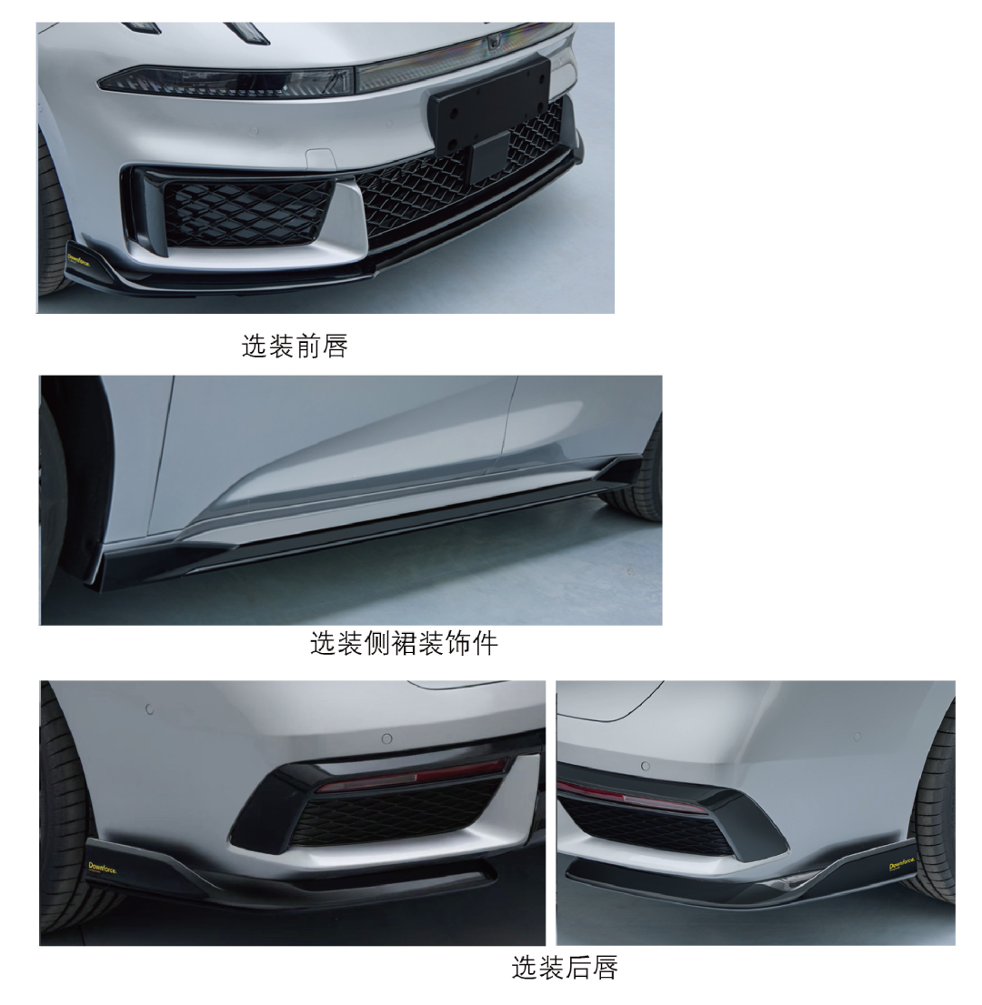 猎装插混来袭!领克07GT完成申报!