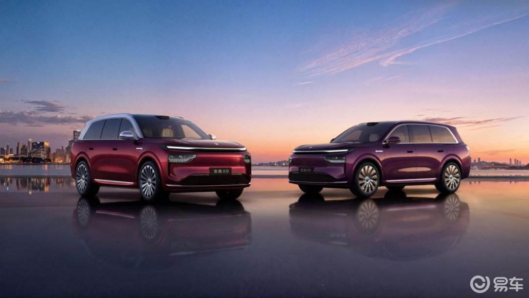 华为乾崑首款旗舰SUV 奕境X9如何定义“9系”新高度？