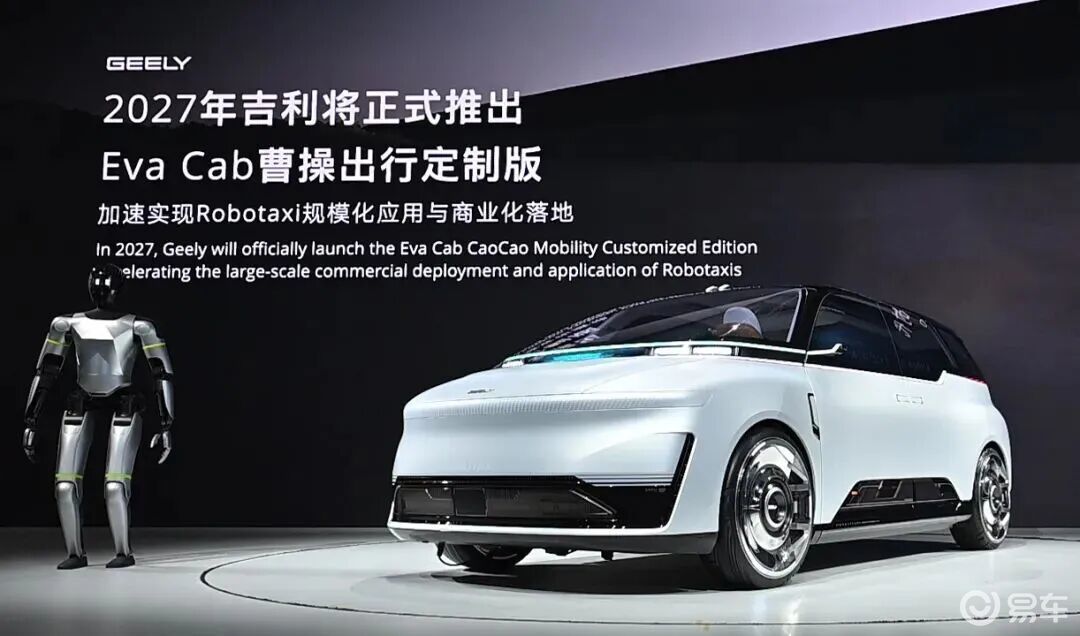 Robotaxi赛道,又来了一位高手