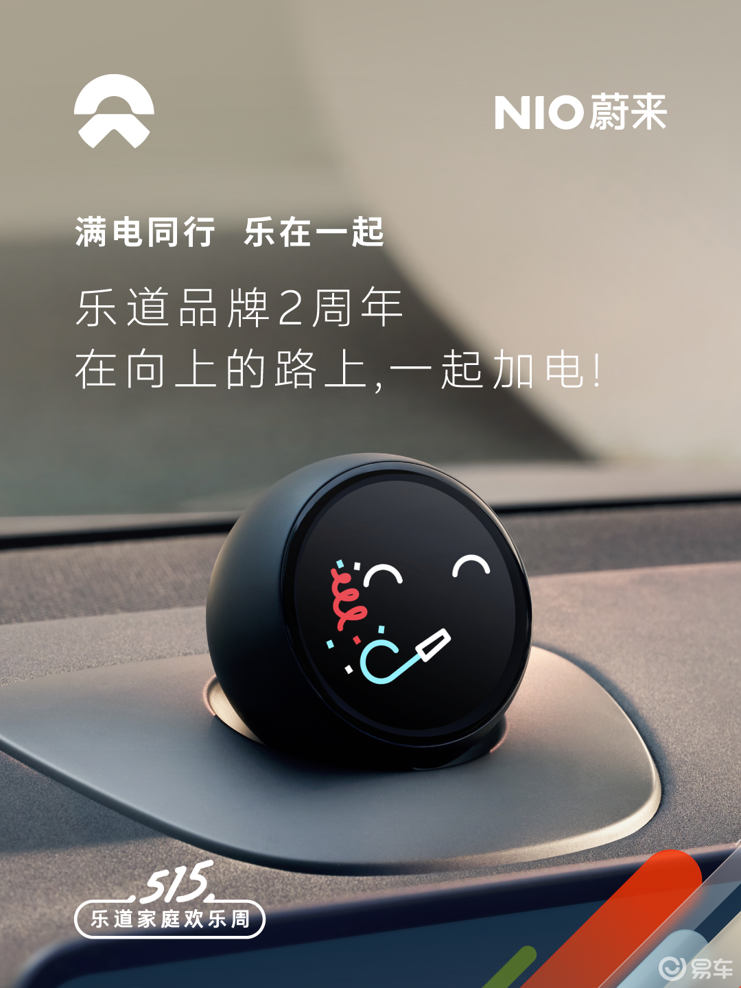 5月15日多款新车扎堆上市，我最关心的会是TA？