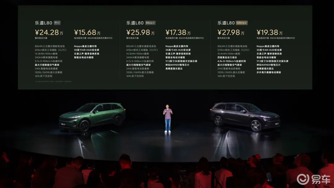 自掏6亿为用户买电池!今年的乐道,靠什么打动人?