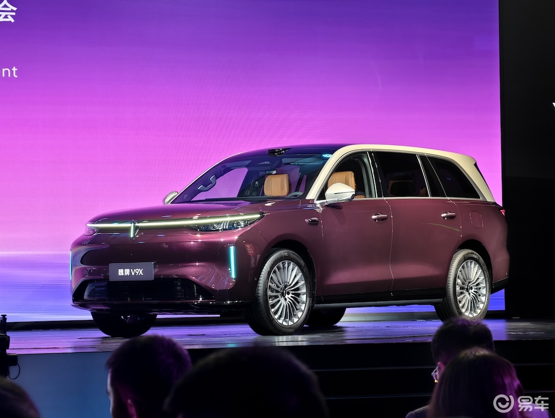 魏牌V9X上市售34.98万元起 综合续航达1700km