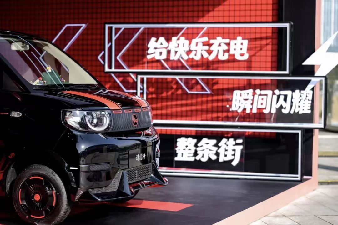 2026款冰淇淋焕新登场 售价3.4万元起