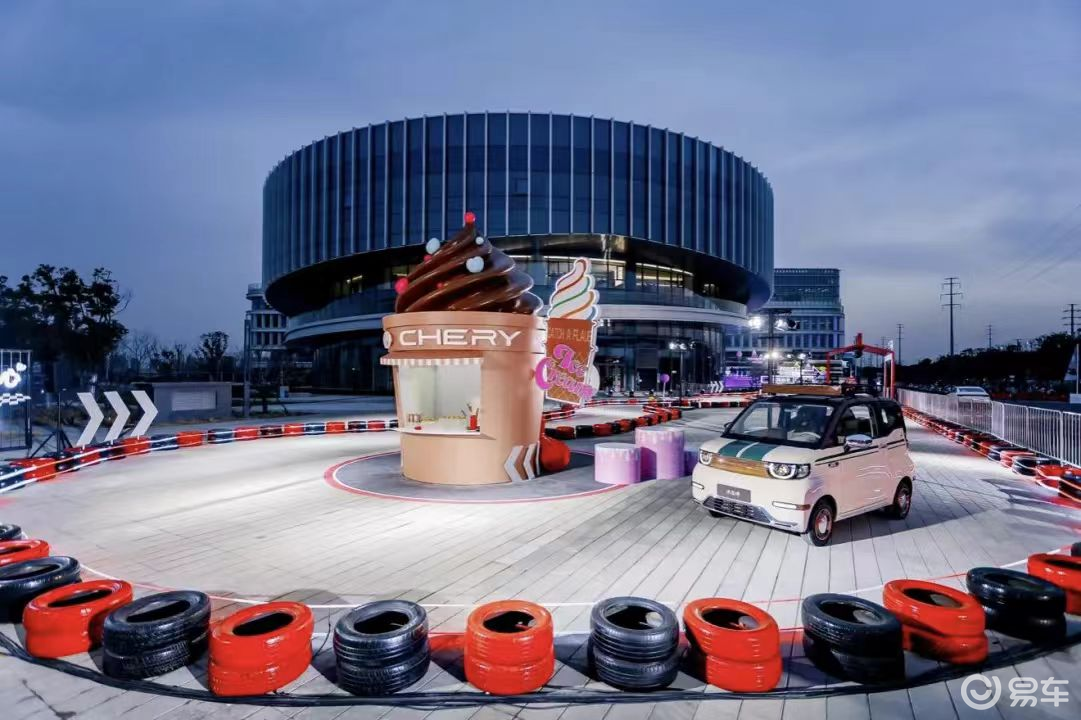 去哪儿都能“钻空子”，2026款奇瑞QQ冰淇淋正式上市