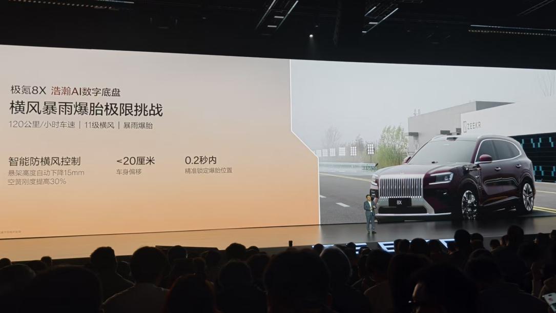 公路“全能战神”极氪8X 限时32.98万元起售