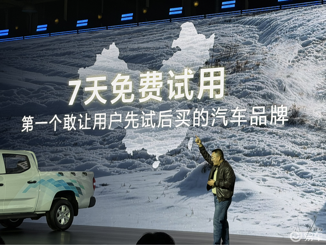 高端访谈丨信任为赌注,上汽大通的长期主义打法