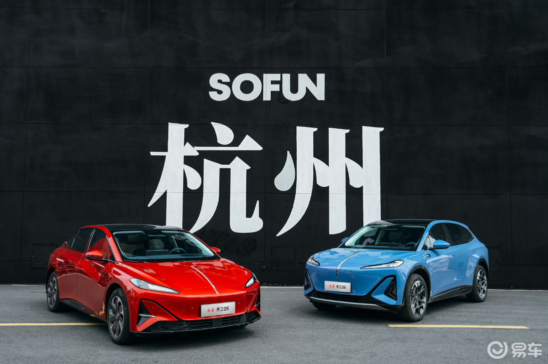 杭州试驾红旗天工05 它是工薪家庭拥抱高阶智驾的首选车型