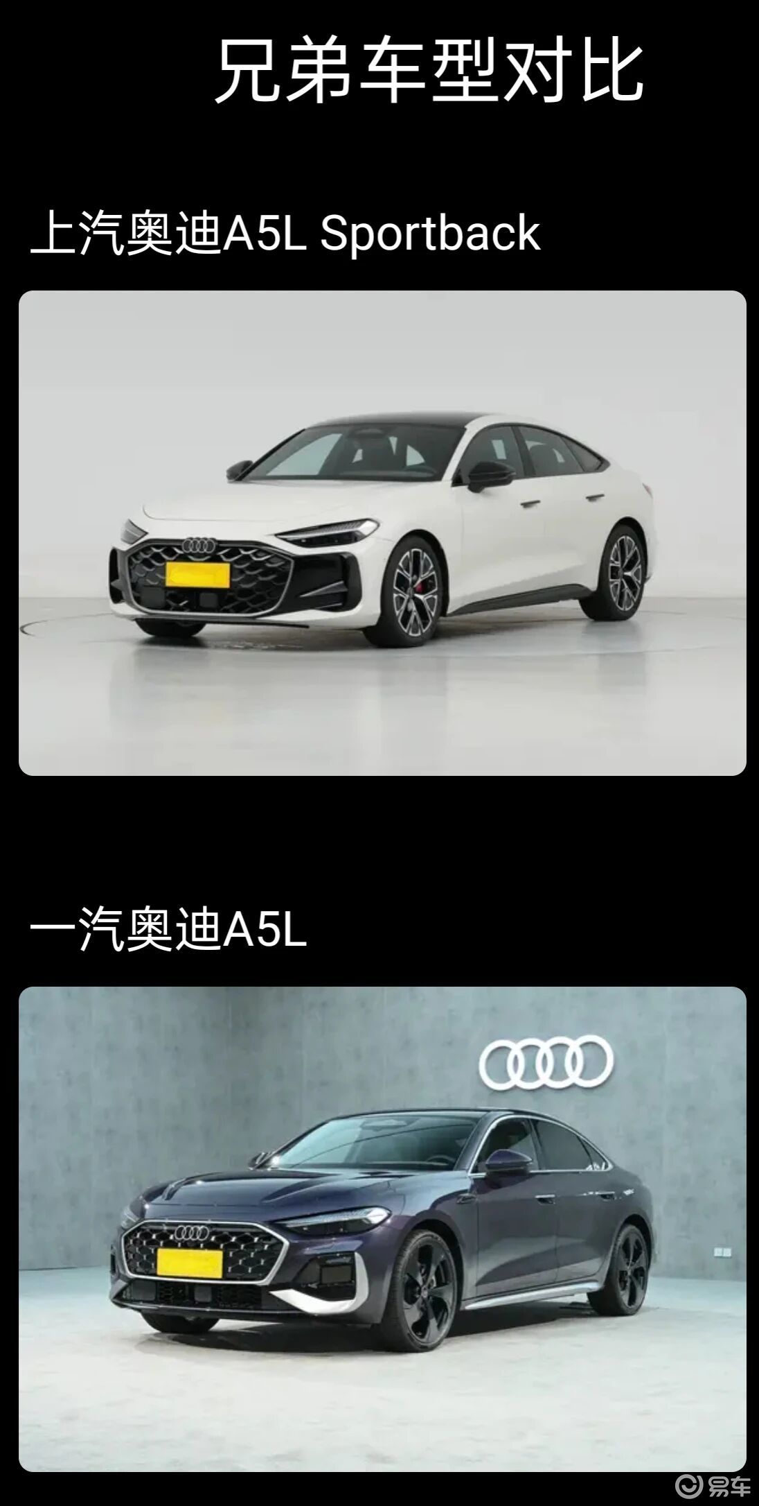 25万起的轿跑奥迪A5L带你体验无边框车门和超豪华内饰!