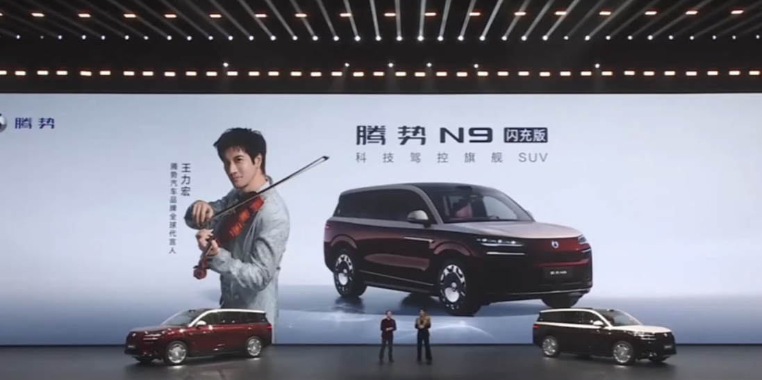 王力宏亲提腾势N9闪充版，这款新车五大旗舰全面进化