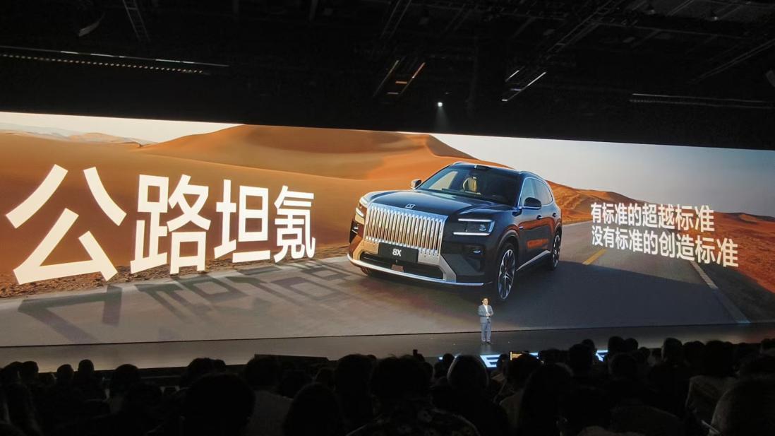 公路“全能战神”极氪8X 限时32.98万元起售