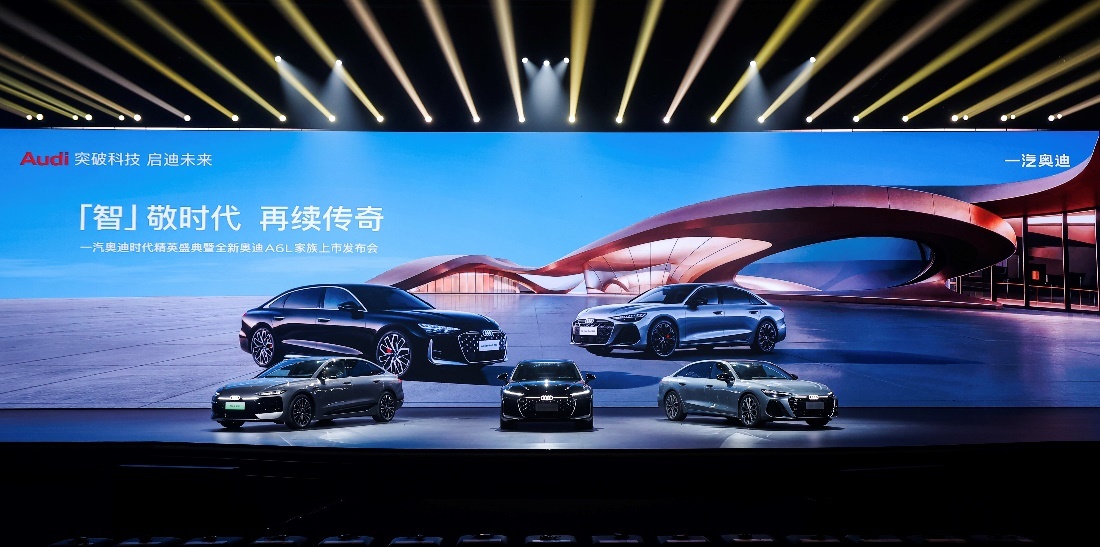 智能重写豪华坐标，全新奥迪A6L家族开启双线进化