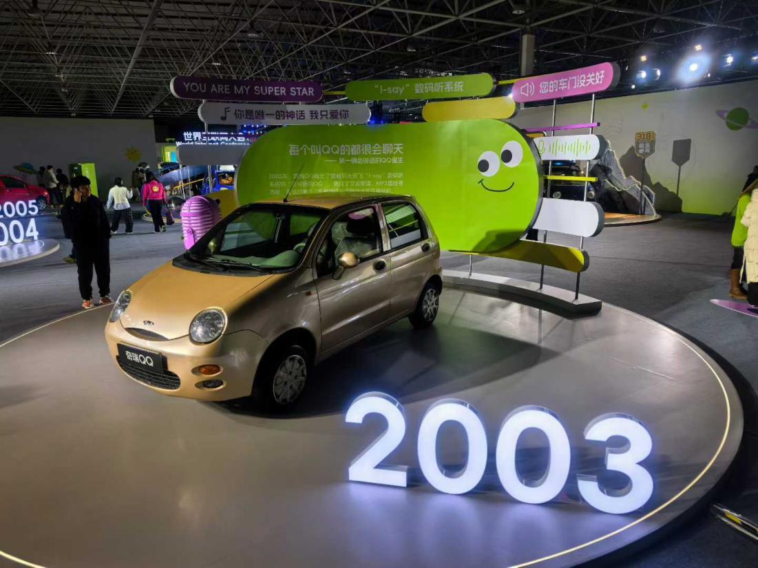 奇瑞QQ大IP回归，定位纯电小车，预计6-8万