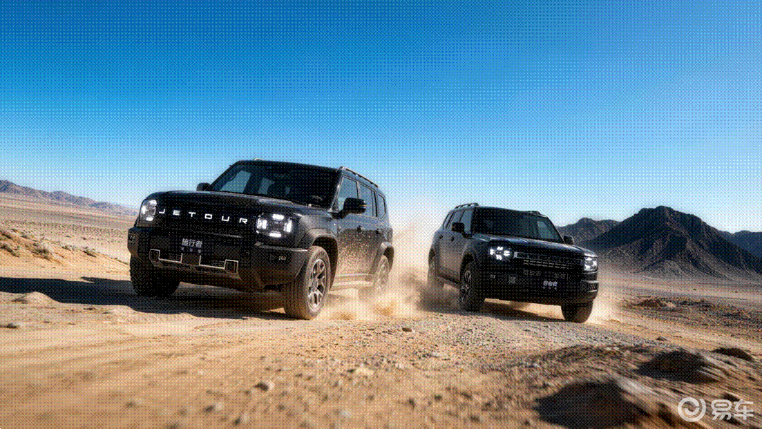 捷途双骏马版上市，10万元入局越野市场