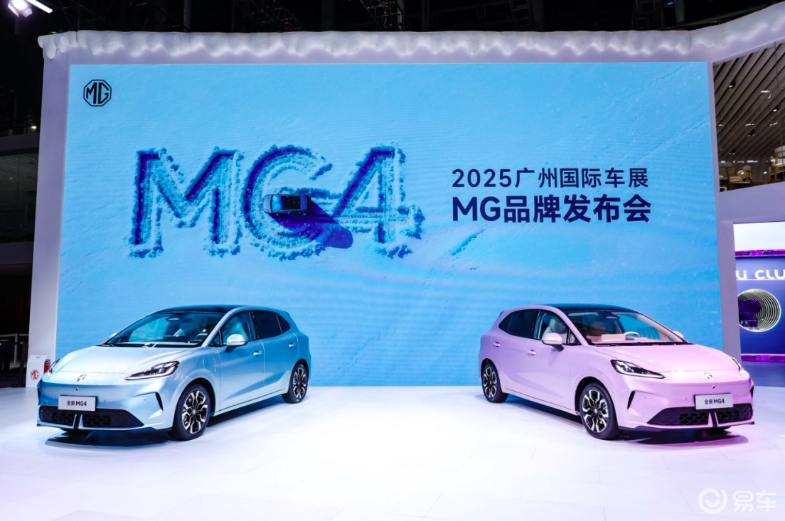 半固态+智趣满配，全新MG4半固态安芯版迎来首秀