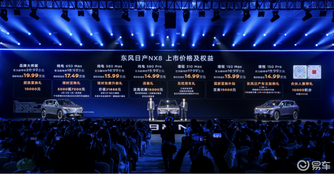 都是合资绿牌中型SUV，别克至境E7和日产NX8谁有诚意