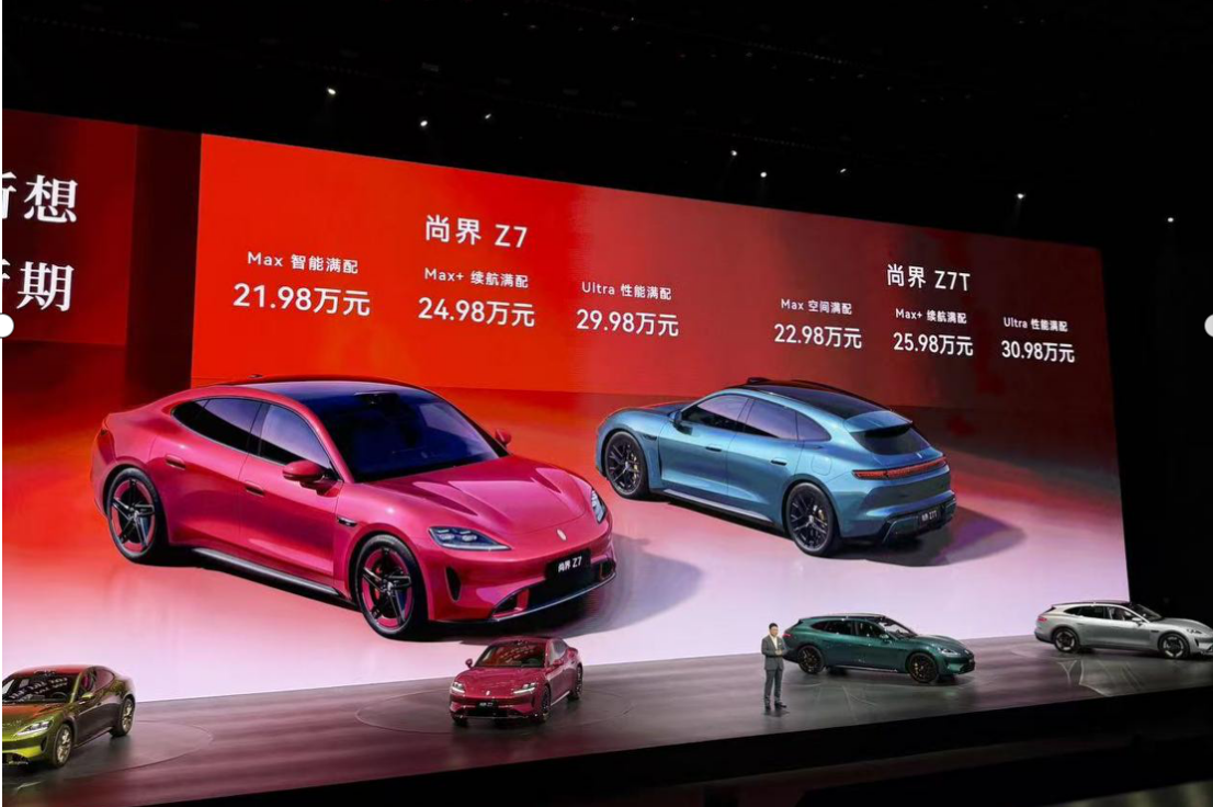 超详细对比 尚界Z7硬刚小米SU7 到底谁更值得买？