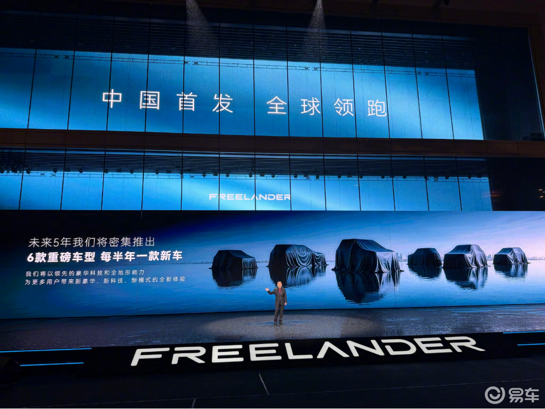 奇瑞捷豹路虎合资出的新能源车居然不能用“电动路虎”宣传