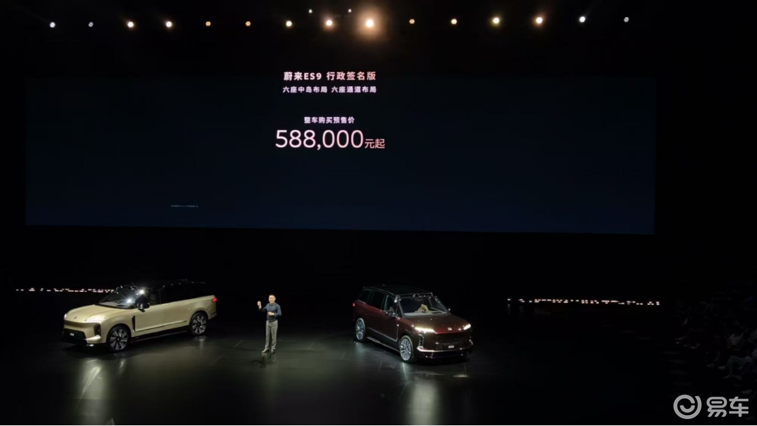 不低于50万的9系要带全主动悬架、顶级激光雷达、线控转向