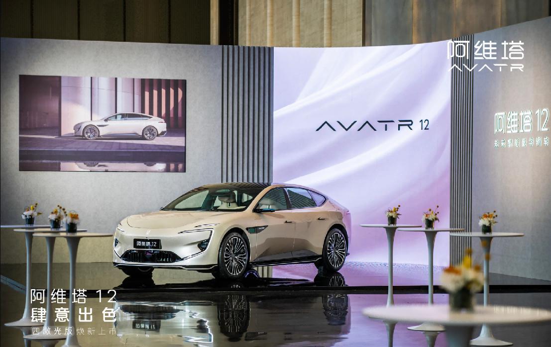 细分市场增速35% 阿维塔12四激光版精准卡位