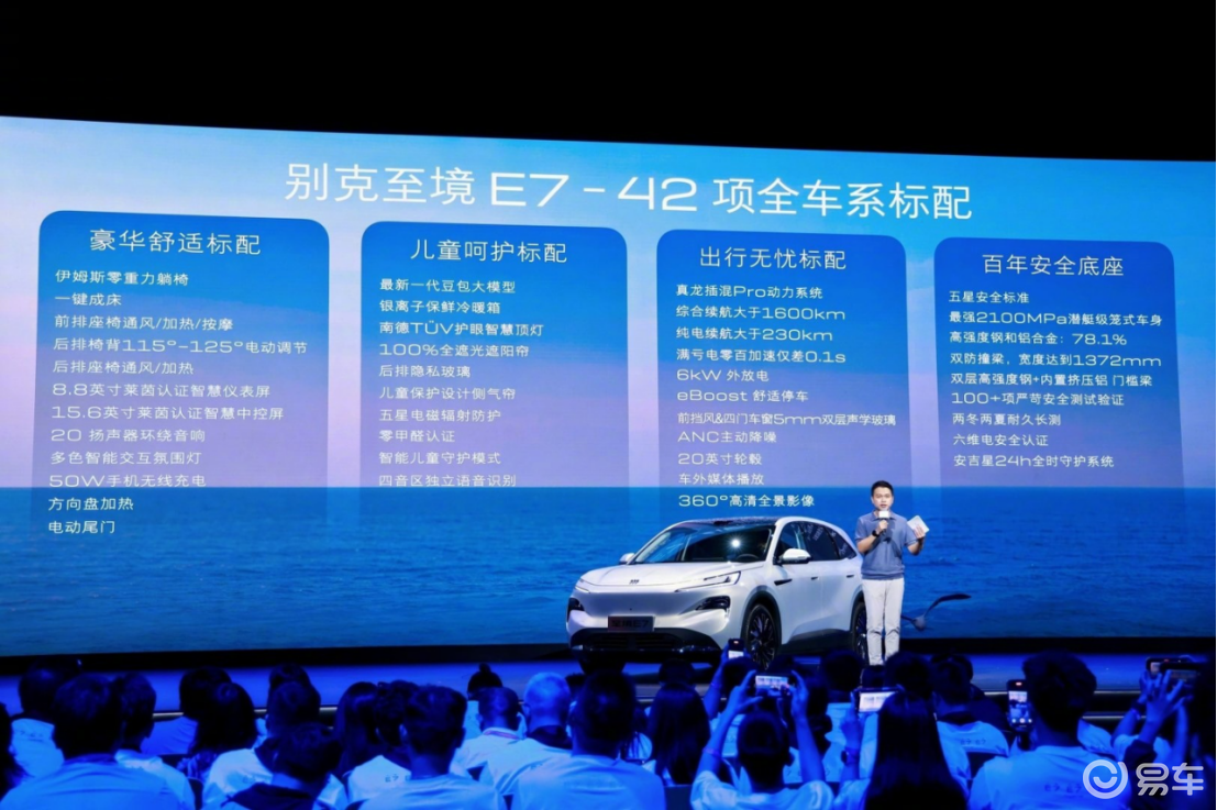 都是合资绿牌中型SUV，别克至境E7和日产NX8谁有诚意