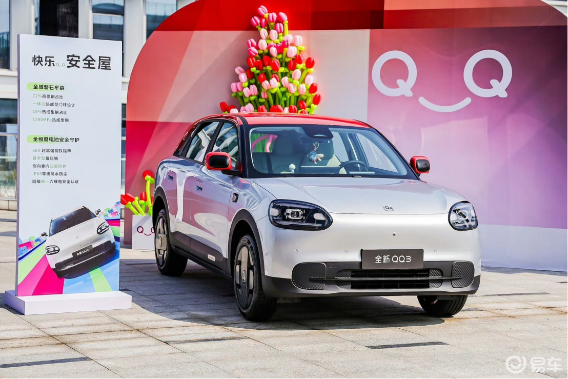 当QQ3和零跑A10相遇,谁才是值得购买的那个?