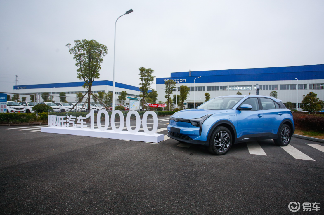 驶下桐乡全生态智慧工厂的生产线,这是2019年下线的第10000辆哪吒汽车