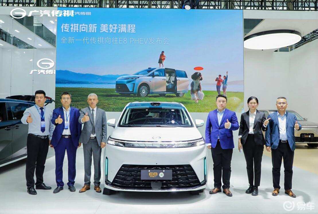 全新一代传祺向往 E8 PHEV 石家庄首发亮相