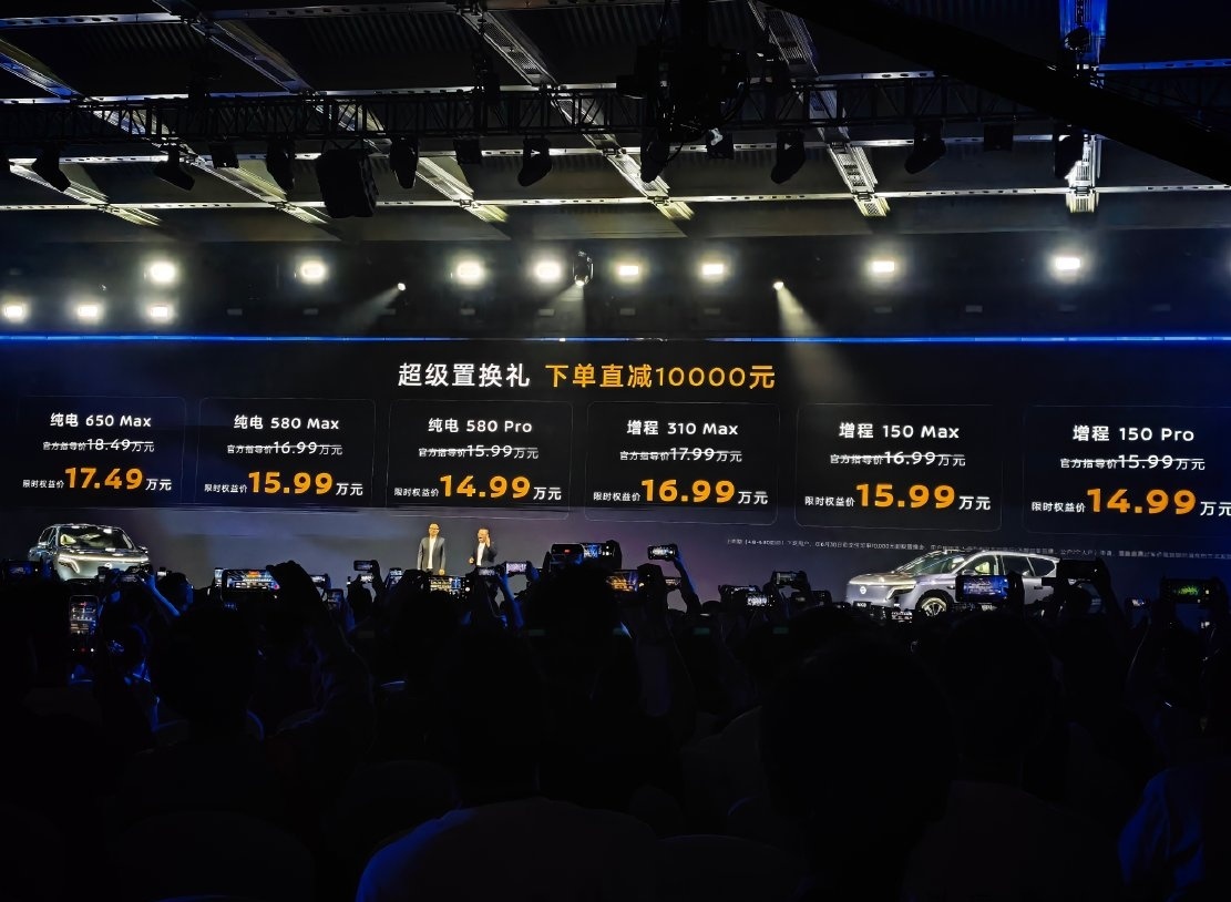 东风日产NX8正式上市 重塑20万级新能源SUV价值标杆