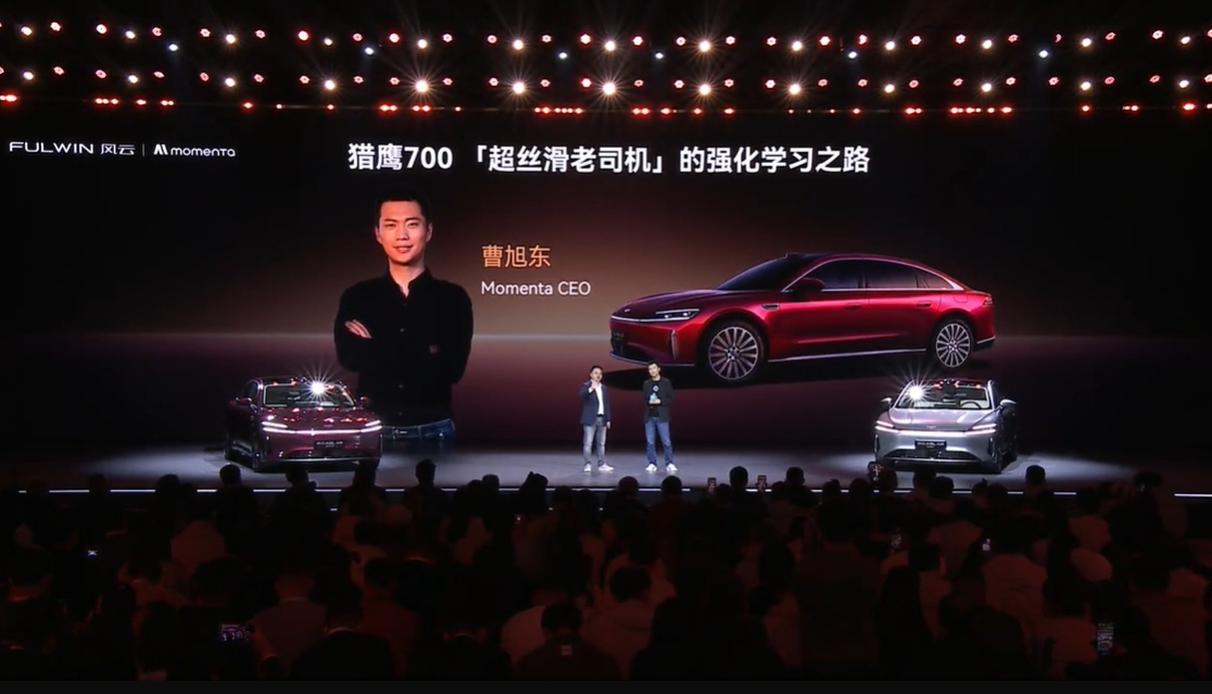 风云A9L光辉四驱版上市17.19万起,7大场景智驾真香