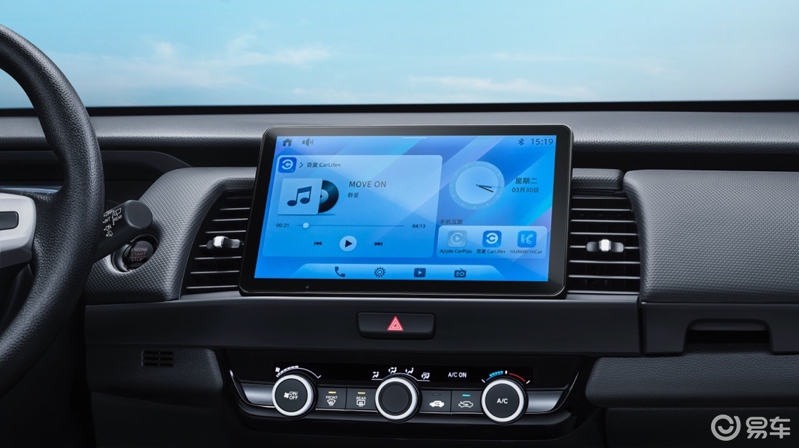 新飞度6.68万元焕新上市