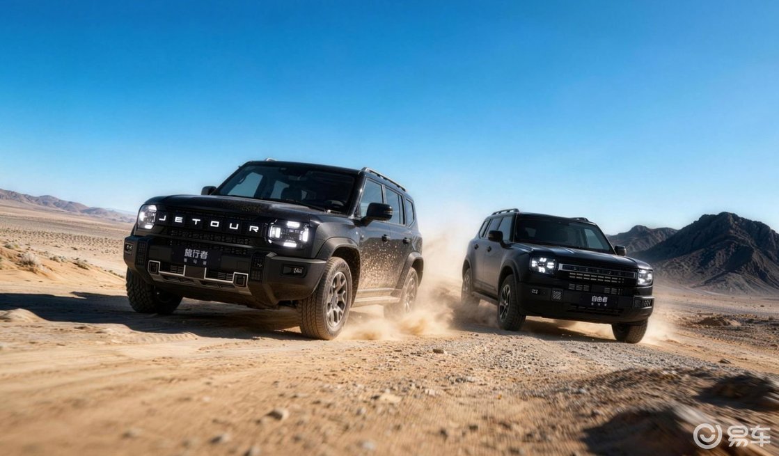 骏马捷途奔袭而来 双车骏马版10.79万起正式上市