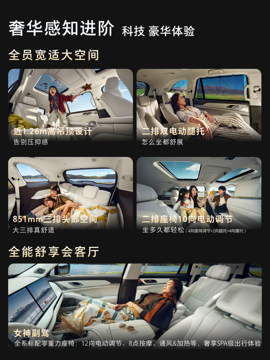 首款搭载VLA，魏牌全新蓝山智能进阶版上市