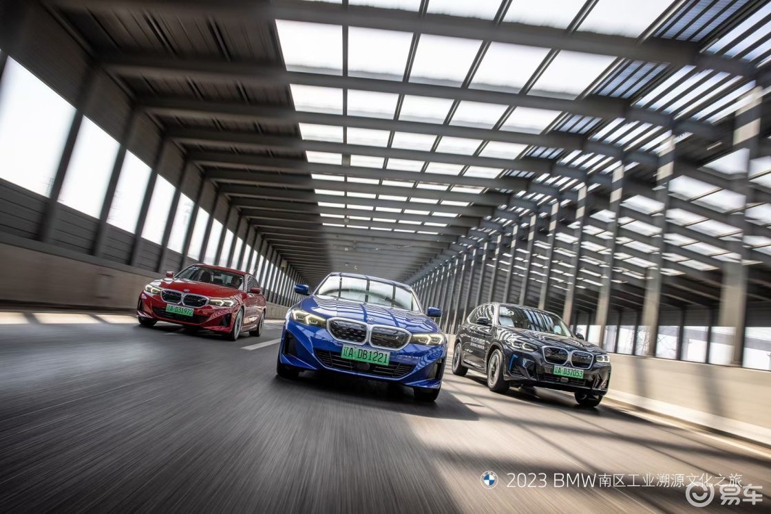 2023 BMW南区工业溯源之旅向“绿”而行_易车