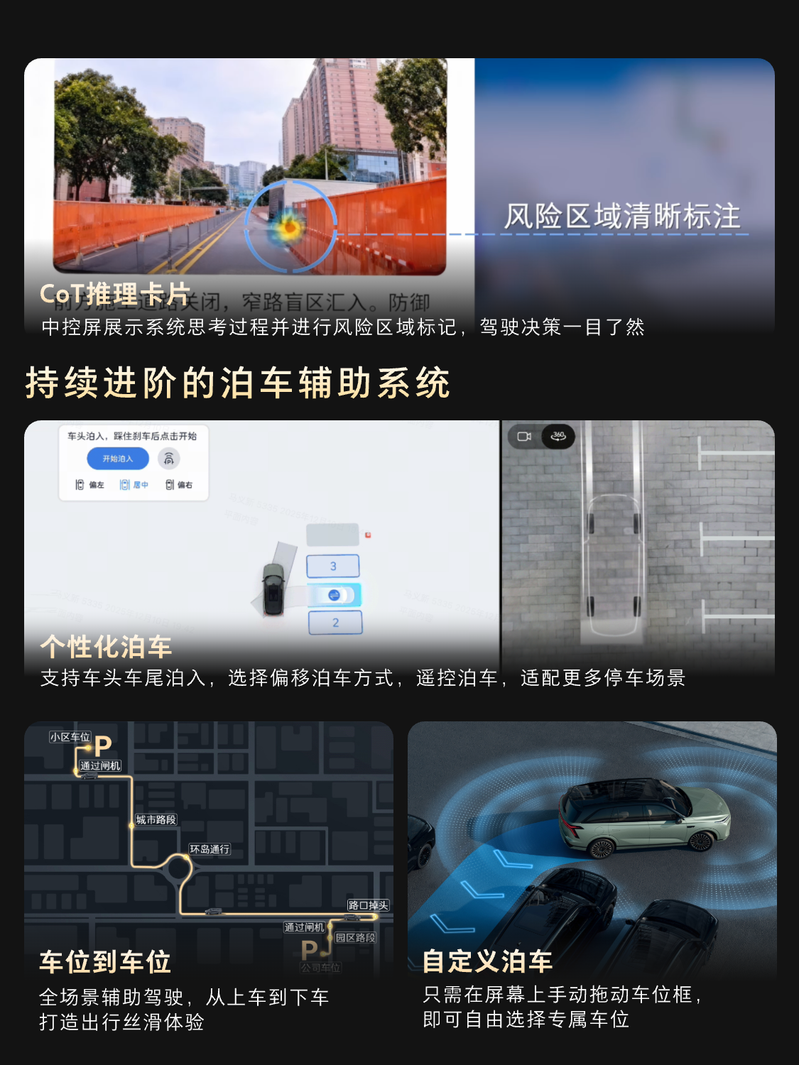 首款搭载VLA，魏牌全新蓝山智能进阶版上市