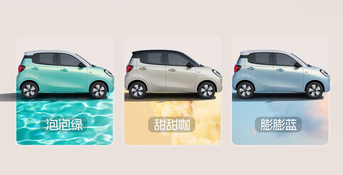 宏光MINIEV去年销量超43万辆，今年将升级全新外观