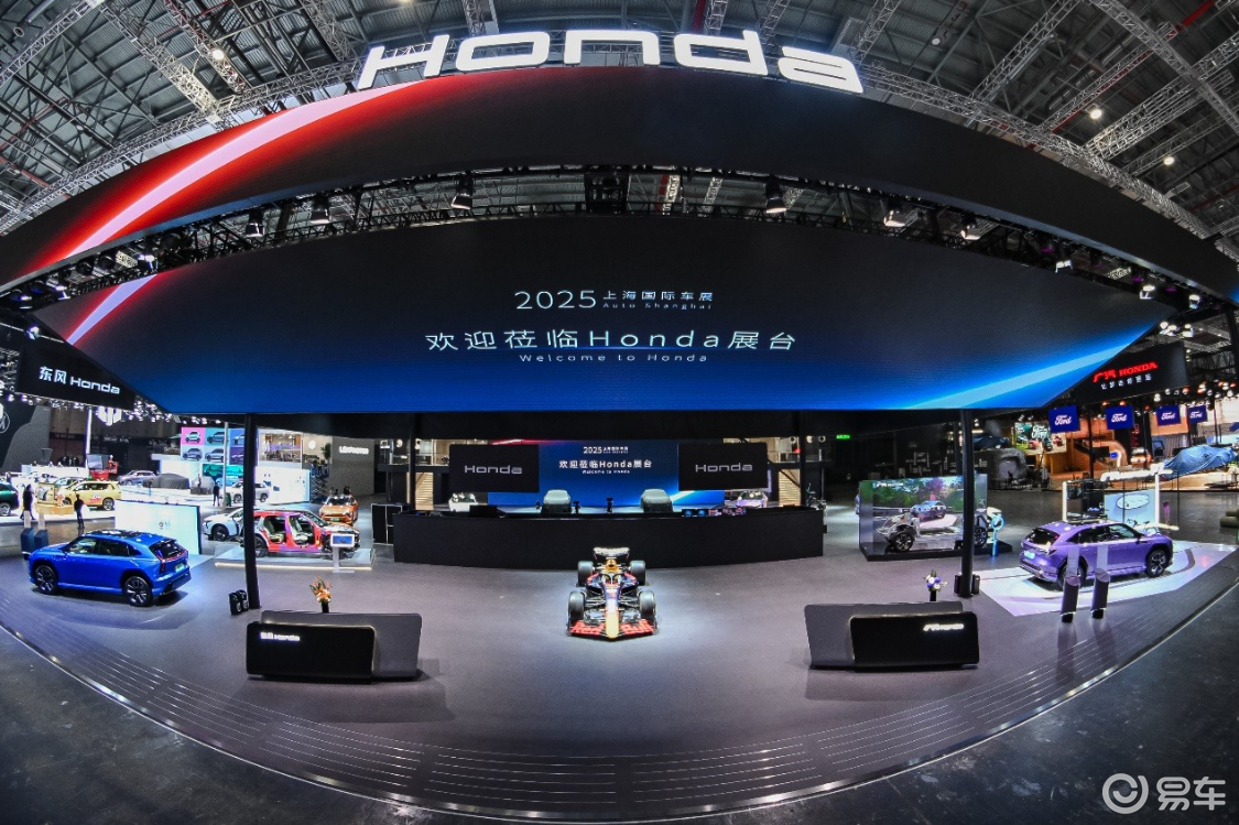 盘点上海车展：Honda烨品牌GT全球首发，加速智电发展