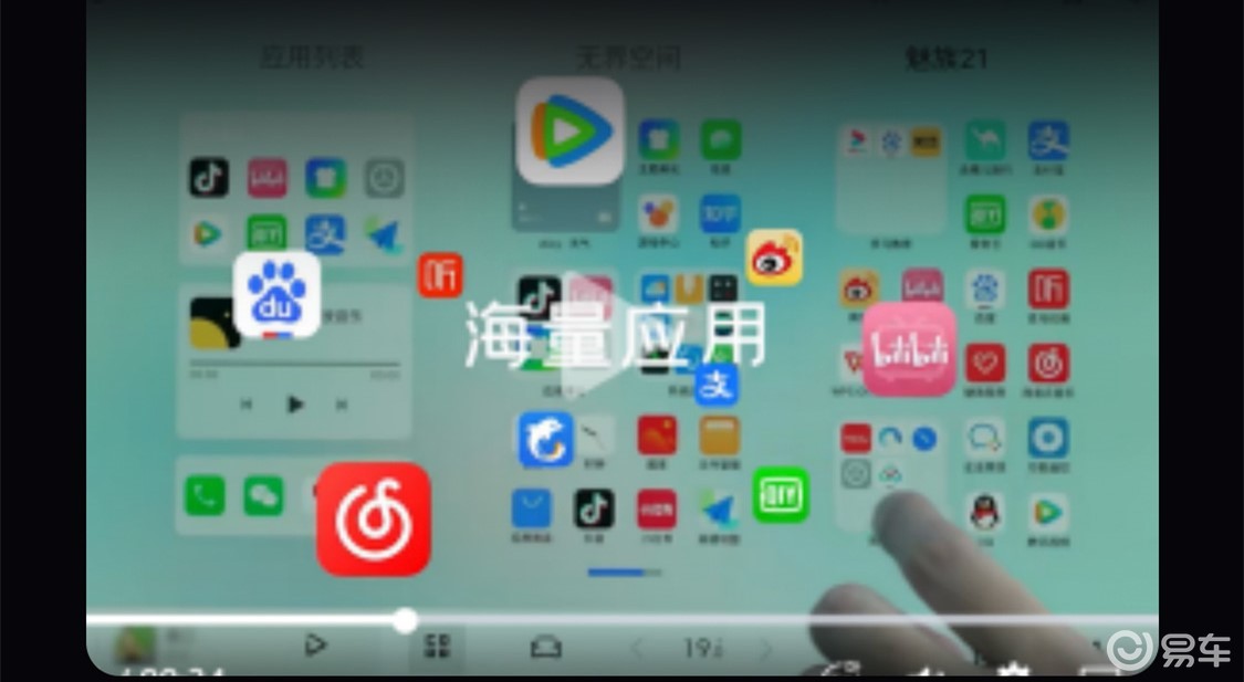 吉利银河星舰7对比宋系列，比亚迪咄咄逼人，吉利咋取胜？