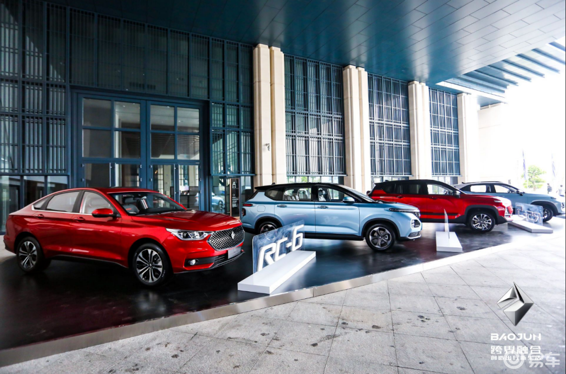 新宝骏rc6全球首款华为hicar车型人车家智能连接