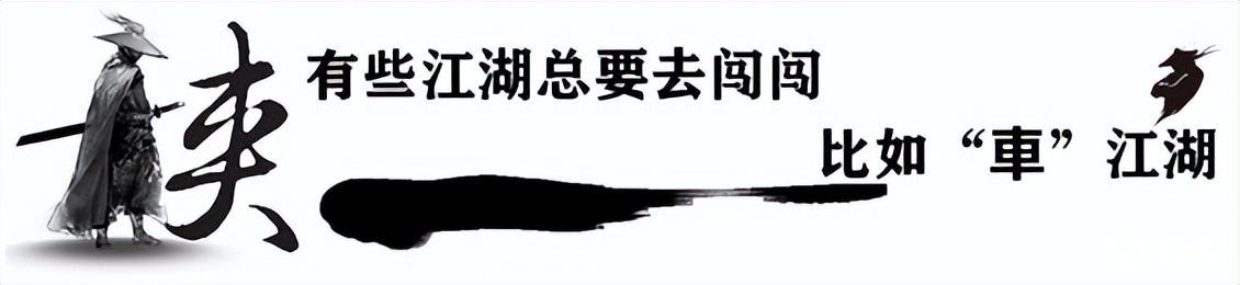 15万以内，就能买到销量不输GL8的MPV，就问你香不香