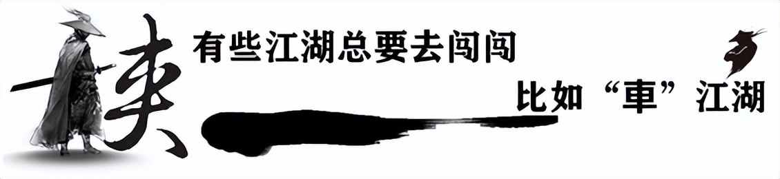 试驾沃尔沃全新XC90，提升不止一点点