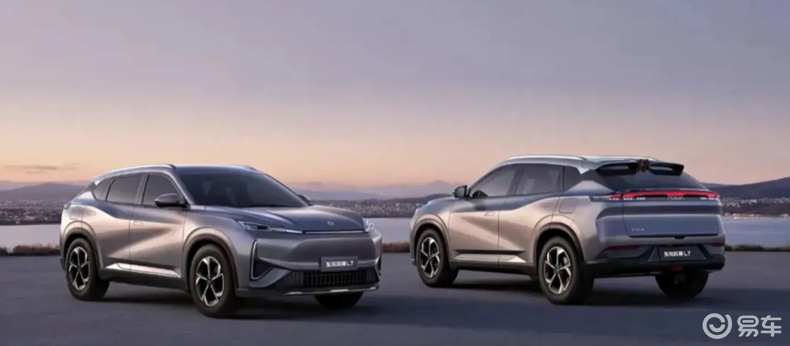 2026款东风风神L7 EV上市，售价12.99万元起