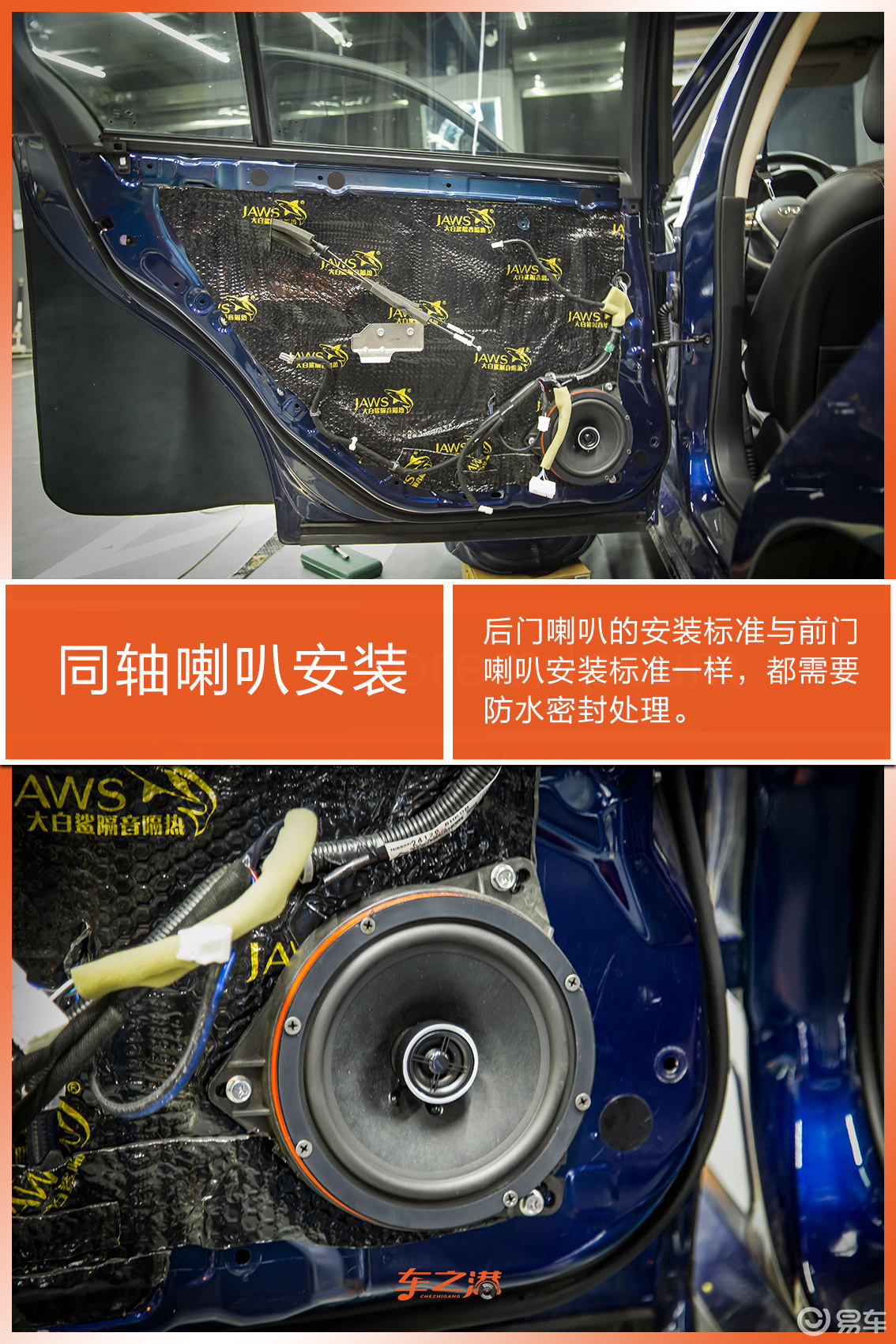 英菲尼迪车主想听好的音乐，我来告诉你怎么办