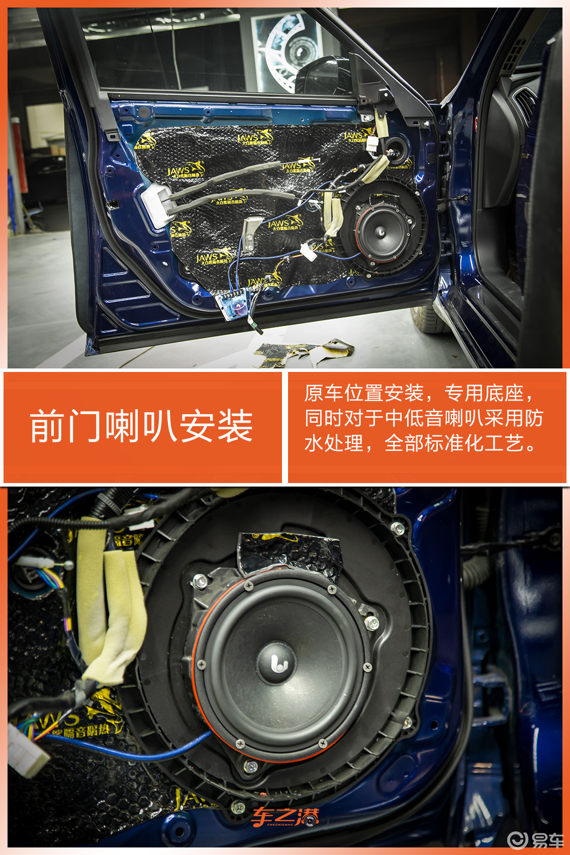 英菲尼迪车主想听好的音乐，我来告诉你怎么办