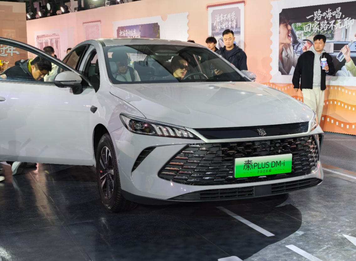 2026款秦PLUS对比2025款,纯电续航多90公里