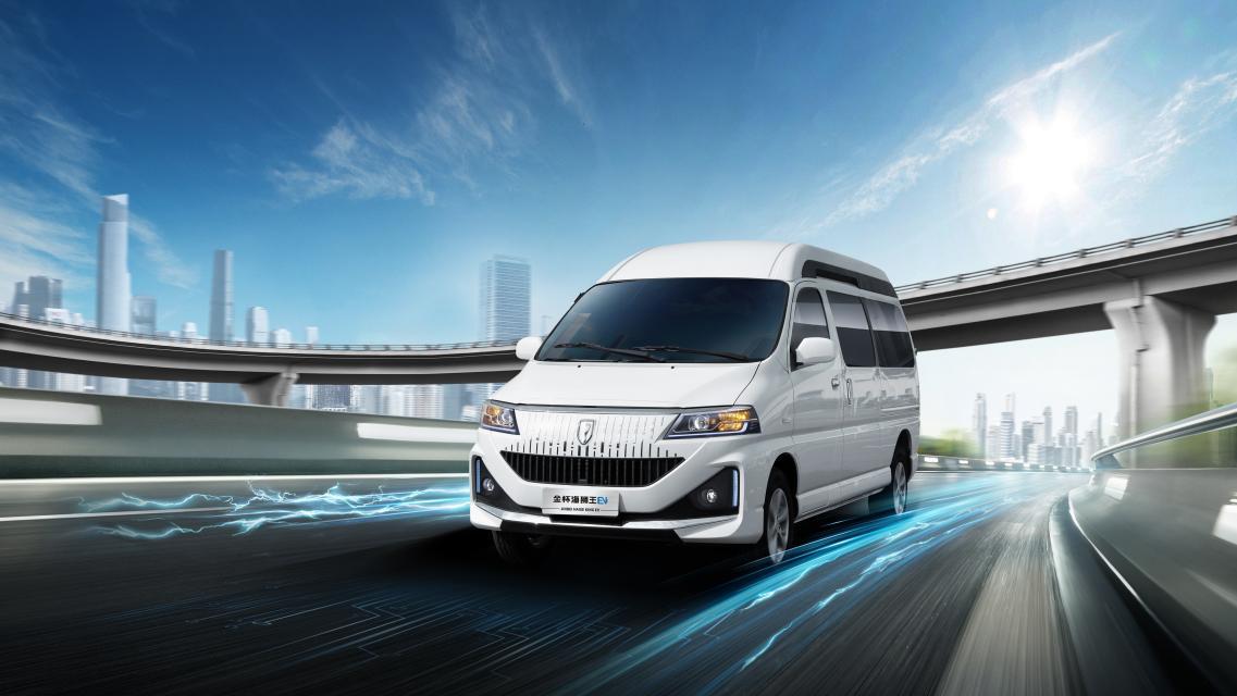 金杯品牌日焕新启幕 五款新车7.69万元起重磅出击