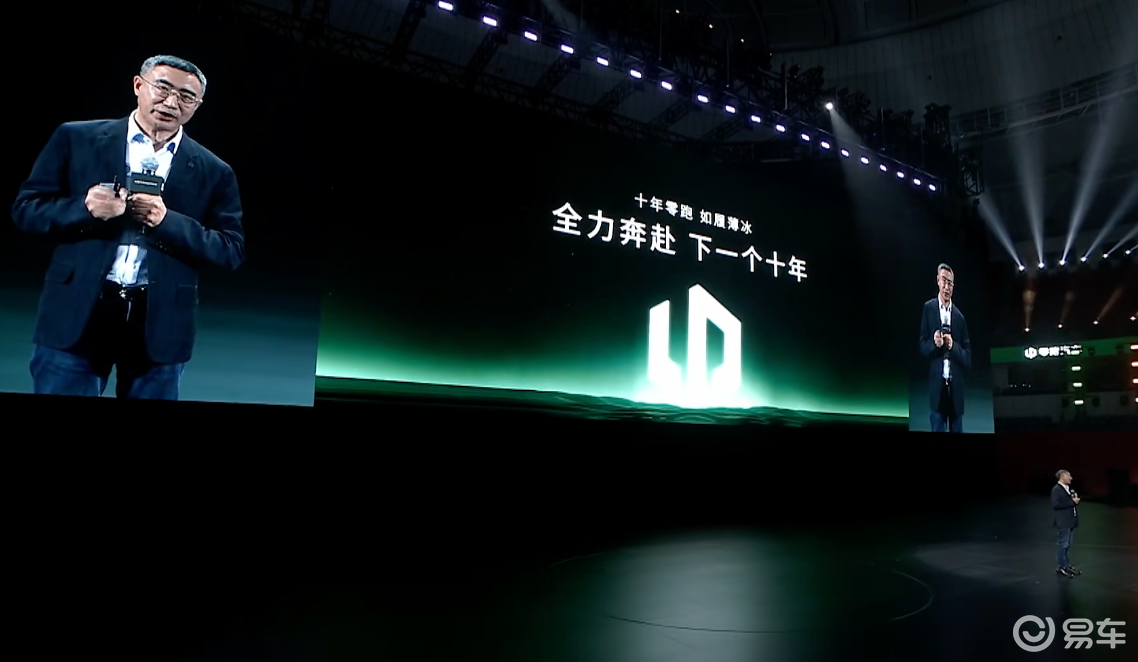 朝世界级车企目标迈进，D19、D99开启零跑下一个10年